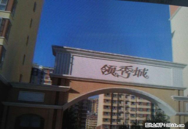 领秀城精装家电齐全两室 - 房屋出租 - 房屋租售 - 定州分类信息 - 定州28生活网 dingzhou.28life.net