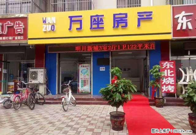东方名邸 家电齐全拎包入住全新 - 房屋出租 - 房屋租售 - 定州分类信息 - 定州28生活网 dingzhou.28life.net