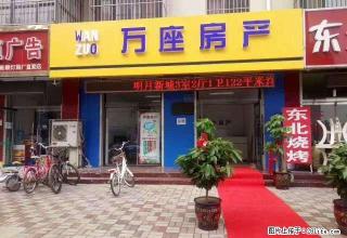 东方名邸 家电齐全拎包入住全新 - 定州28生活网 dingzhou.28life.net