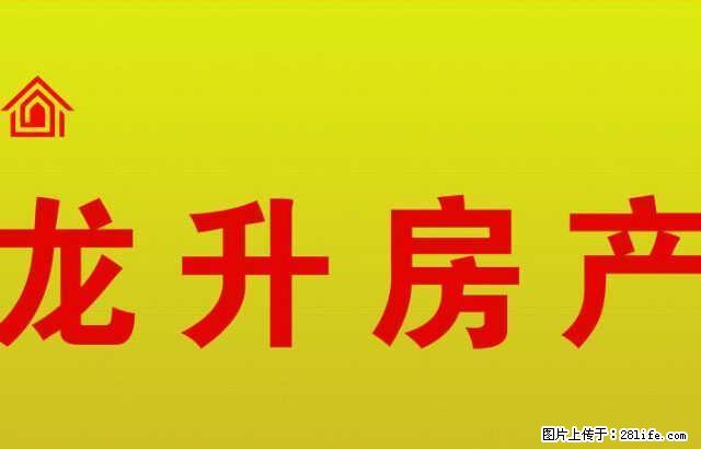 普霖 中间楼层 家具家电齐全 随时看房！ - 房屋出租 - 房屋租售 - 定州分类信息 - 定州28生活网 dingzhou.28life.net