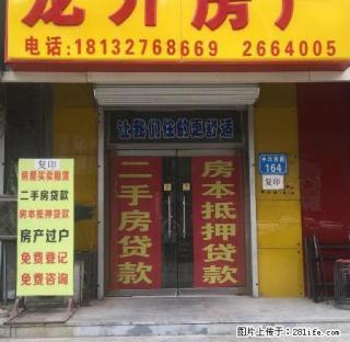 通达紫锦园 中间楼层 随时看房 欢迎致电！ - 定州28生活网 dingzhou.28life.net