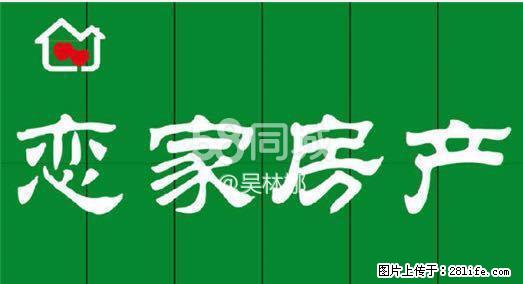 宝塔花园 1室1厅1卫 - 房屋出租 - 房屋租售 - 定州分类信息 - 定州28生活网 dingzhou.28life.net