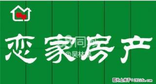 宝塔花园 1室1厅1卫 - 定州28生活网 dingzhou.28life.net