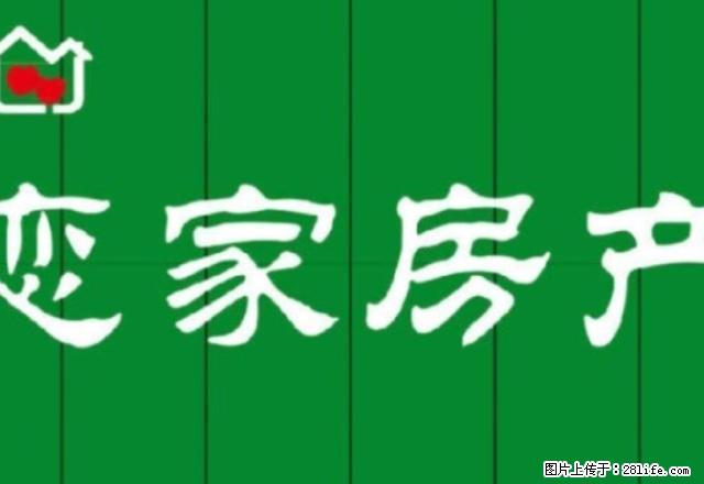 （恋家房产）悦明园简装两居出租 - 房屋出租 - 房屋租售 - 定州分类信息 - 定州28生活网 dingzhou.28life.net