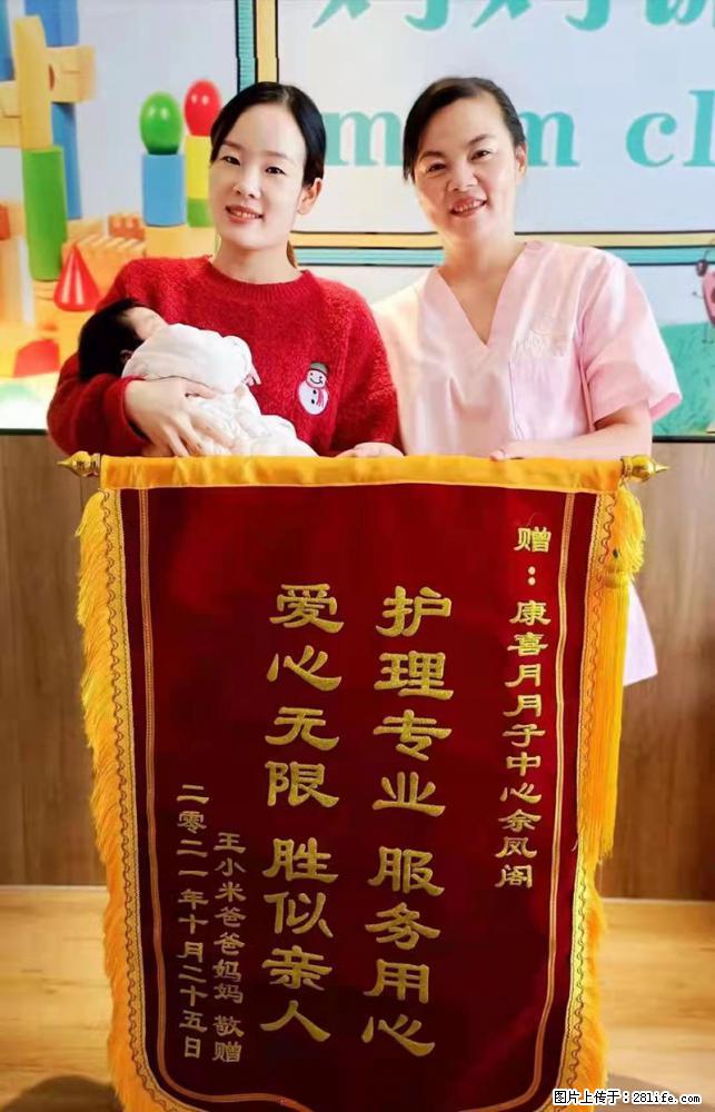 上海高端月子会所招新手月嫂，零基础带教，包吃住 - 职场交流 - 定州生活社区 - 定州28生活网 dingzhou.28life.net