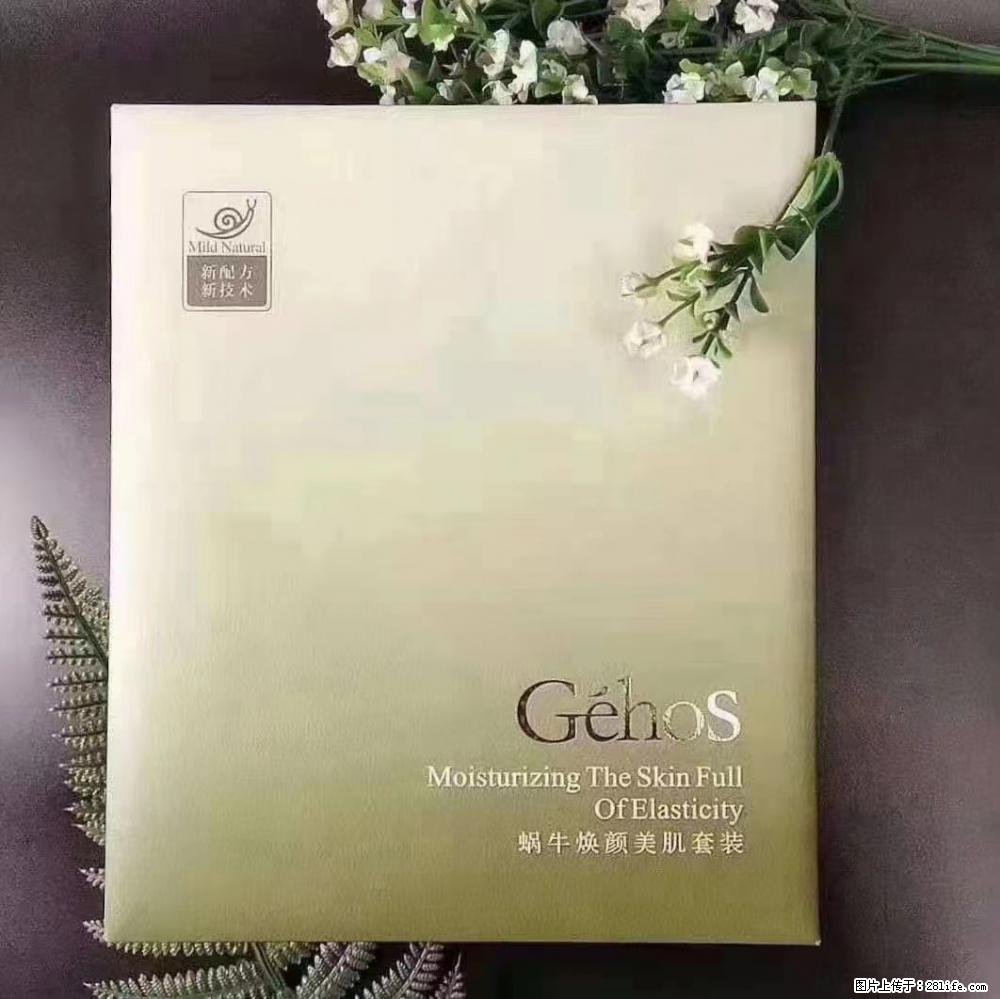 【姬存希】Géhos 美肌四件套，滋养补水+修复锁水 - 新手上路 - 定州生活社区 - 定州28生活网 dingzhou.28life.net