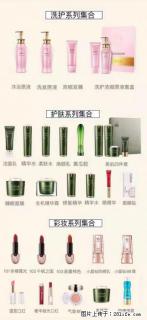 【姬存希】护肤、洗护、彩妆 - 定州28生活网 dingzhou.28life.net
