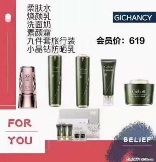 ️ 【姬存希】配套产品与价格 - 定州28生活网 dingzhou.28life.net