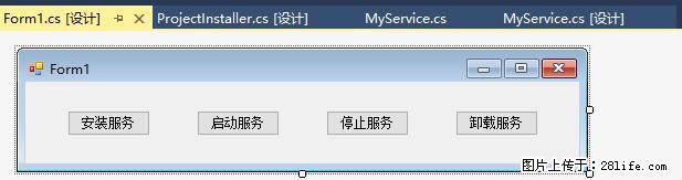 使用C#.Net创建Windows服务的方法 - 生活百科 - 定州生活社区 - 定州28生活网 dingzhou.28life.net