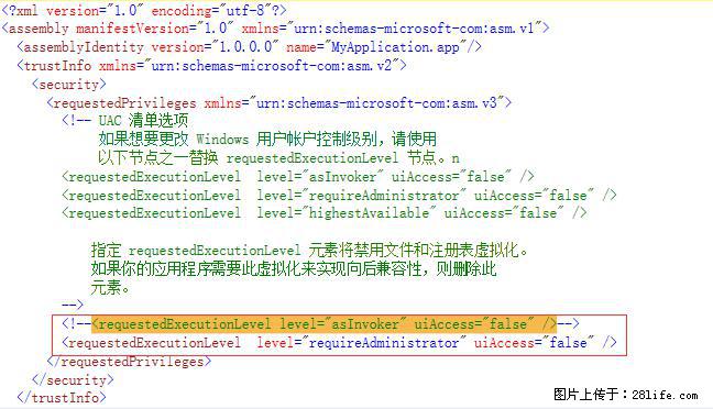 使用C#.Net创建Windows服务的方法 - 生活百科 - 定州生活社区 - 定州28生活网 dingzhou.28life.net