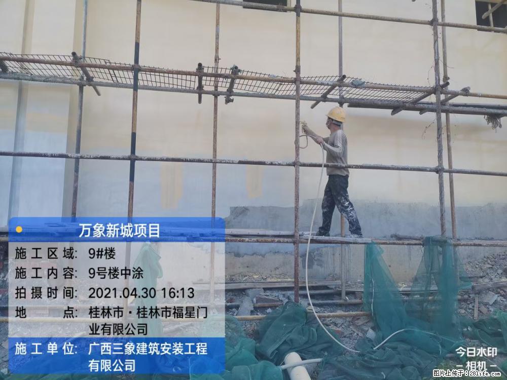 【广西三象建筑安装工程有限公司】万象新城项目 - 家居生活 - 定州生活社区 - 定州28生活网 dingzhou.28life.net