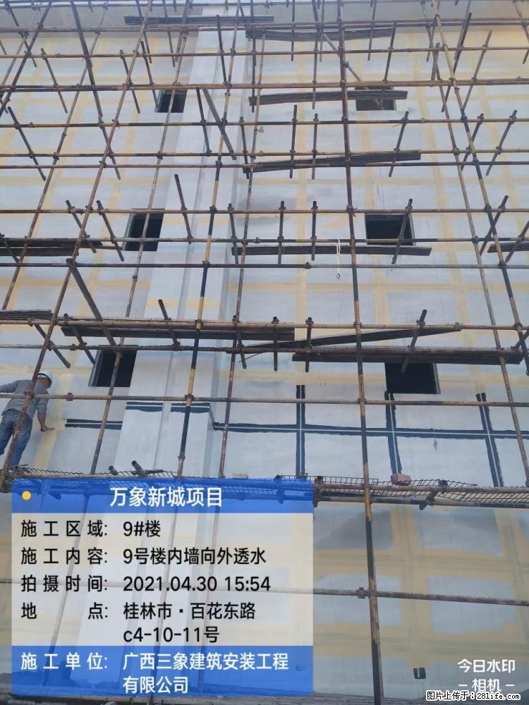 【广西三象建筑安装工程有限公司】万象新城项目 - 家居生活 - 定州生活社区 - 定州28生活网 dingzhou.28life.net
