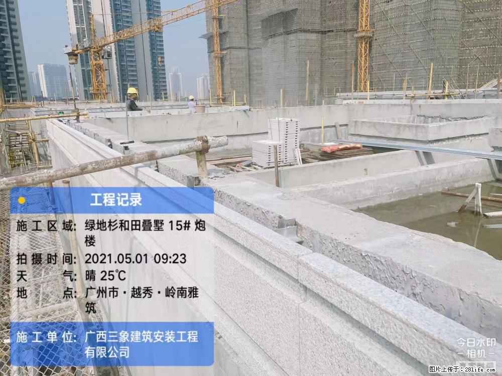 【广西三象建筑安装工程有限公司】绿地衫和田叠墅项目 - 家居生活 - 定州生活社区 - 定州28生活网 dingzhou.28life.net