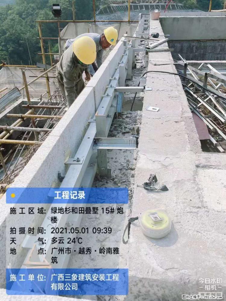 【广西三象建筑安装工程有限公司】绿地衫和田叠墅项目 - 家居生活 - 定州生活社区 - 定州28生活网 dingzhou.28life.net