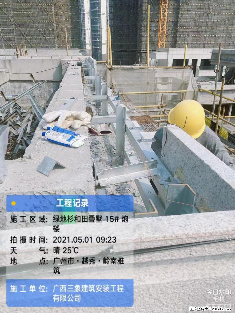 【广西三象建筑安装工程有限公司】绿地衫和田叠墅项目 - 家居生活 - 定州生活社区 - 定州28生活网 dingzhou.28life.net