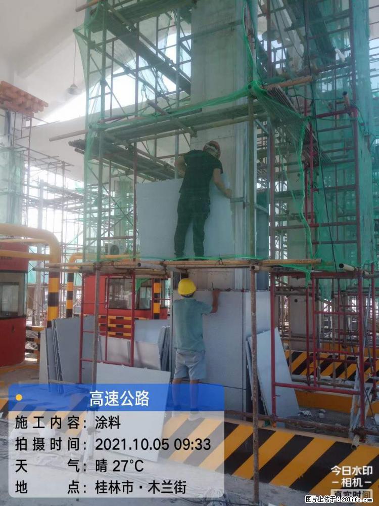 【桂林三象建筑材料有限公司】铝单板外装工程 - 其他广告 - 广告专区 - 定州分类信息 - 定州28生活网 dingzhou.28life.net