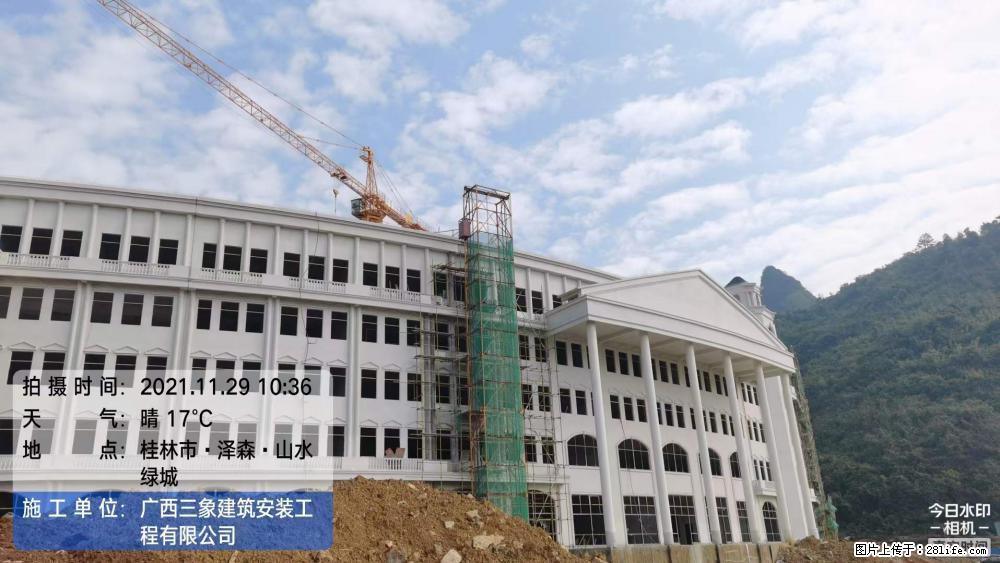 【广西三象建筑安装工程有限公司】幼儿园外墙装饰工程 - 灌水专区 - 定州生活社区 - 定州28生活网 dingzhou.28life.net