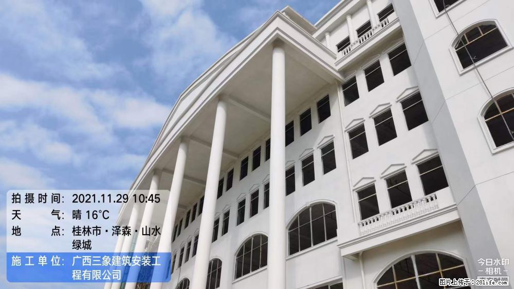 【广西三象建筑安装工程有限公司】幼儿园外墙装饰工程 - 灌水专区 - 定州生活社区 - 定州28生活网 dingzhou.28life.net
