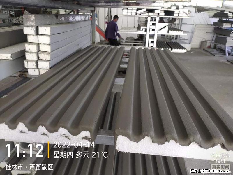 【桂林三象建筑材料有限公司】EPS装饰构件生产中 - 居家装饰 - 居家生活 - 定州分类信息 - 定州28生活网 dingzhou.28life.net