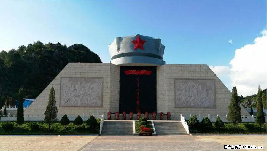 湘江战役新圩阻击战酒海井红军纪念园 - 游山玩水 - 定州生活社区 - 定州28生活网 dingzhou.28life.net