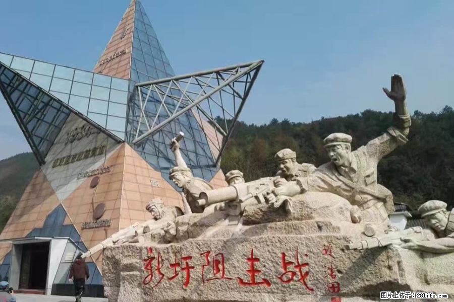 湘江战役新圩阻击战酒海井红军纪念园 - 游山玩水 - 定州生活社区 - 定州28生活网 dingzhou.28life.net
