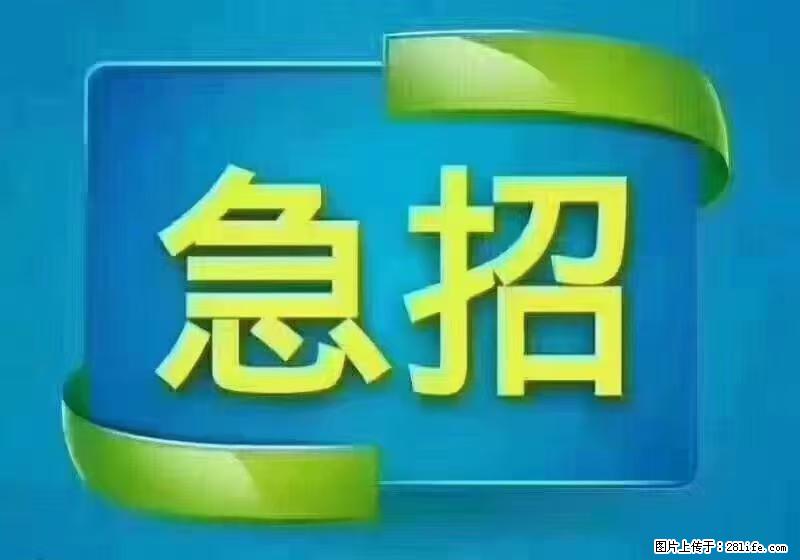 急单，上海长宁区隔离酒店招保安，急需6名，工作轻松不站岗，管吃管住工资7000/月 - 职场交流 - 定州生活社区 - 定州28生活网 dingzhou.28life.net