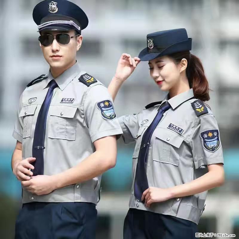 上海：招保安 - 职场交流 - 定州生活社区 - 定州28生活网 dingzhou.28life.net