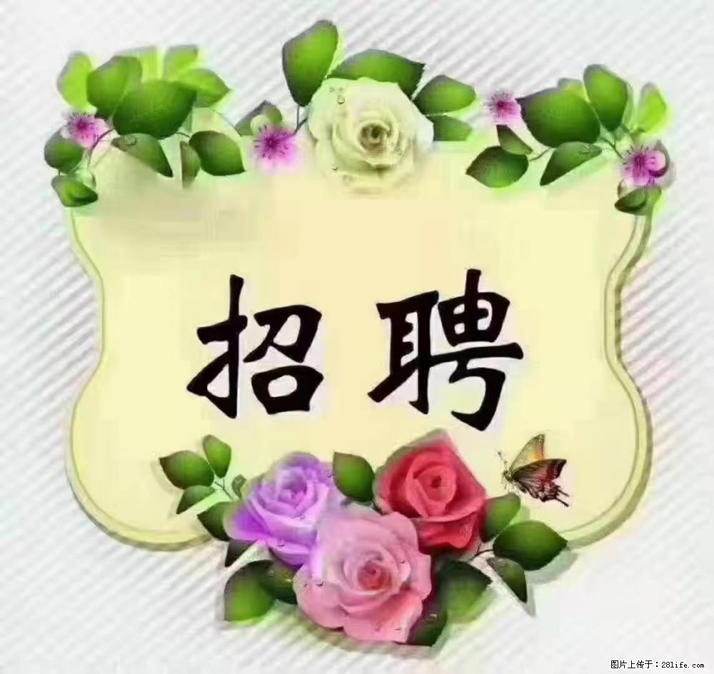 上海普陀，招聘：全能阿姨，工资待遇 9000-10000，做六休一 - 职场交流 - 定州生活社区 - 定州28生活网 dingzhou.28life.net