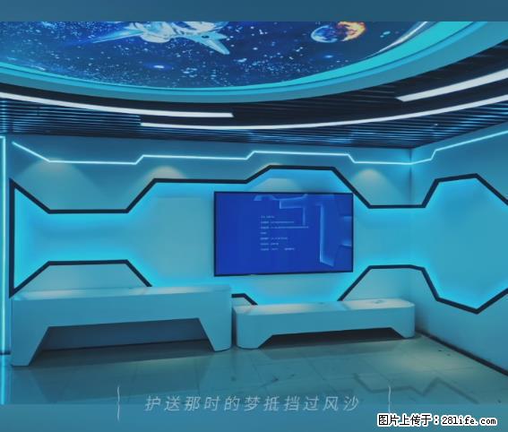 【贵州中汇联瑞科技有限公司】 专业做班班通、校园广播、校园监控、校园门禁道闸、学校大礼堂等 - 新手上路 - 定州生活社区 - 定州28生活网 dingzhou.28life.net