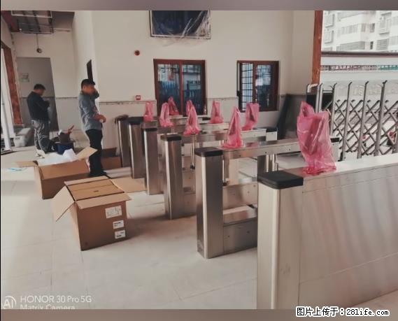 【贵州中汇联瑞科技有限公司】 专业做班班通、校园广播、校园监控、校园门禁道闸、学校大礼堂等 - 新手上路 - 定州生活社区 - 定州28生活网 dingzhou.28life.net