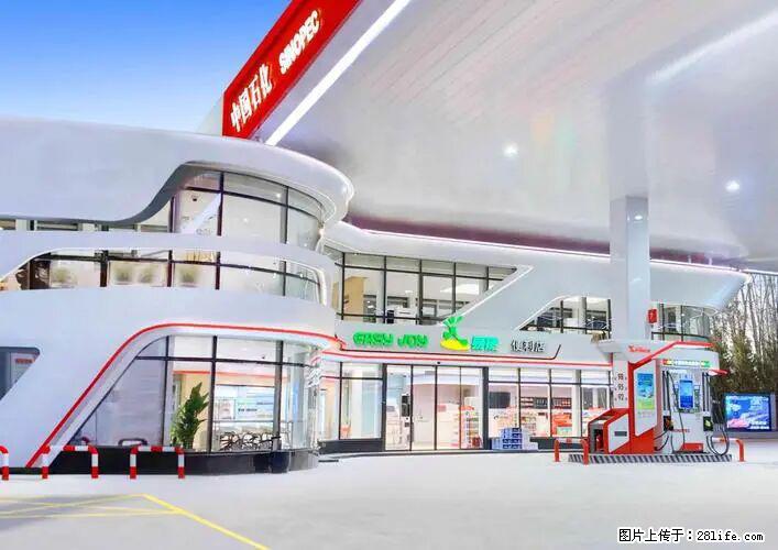 中国石化广西易捷出口商品招商公告 - 其它 - 汽车频道 - 定州分类信息 - 定州28生活网 dingzhou.28life.net