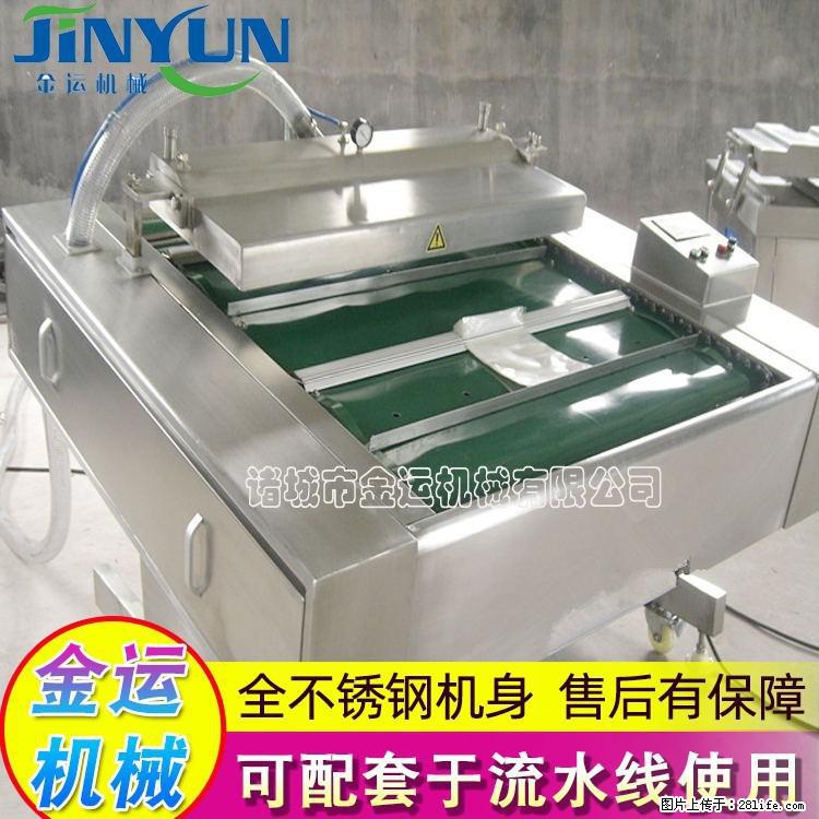 咸蛋黄月饼真空包装机 连续式真空包装机 商用不锈钢真空封口机 - 综合信息 - 其他综合 - 定州分类信息 - 定州28生活网 dingzhou.28life.net