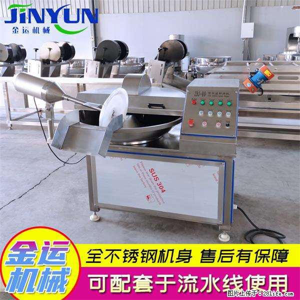 水饺馅斩拌机 全自动高速葱姜蒜斩碎机 火锅虾滑斩拌机 - 综合信息 - 其他综合 - 定州分类信息 - 定州28生活网 dingzhou.28life.net
