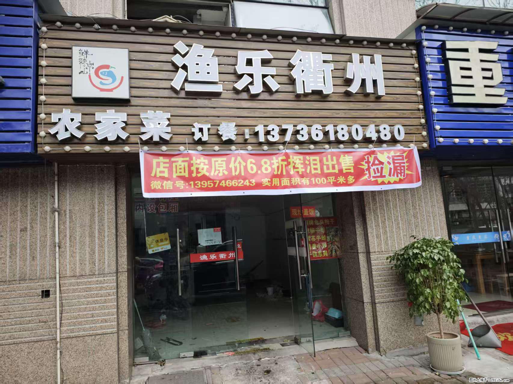 房子出售 - 房屋出租 - 房屋租售 - 定州分类信息 - 定州28生活网 dingzhou.28life.net