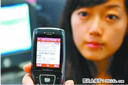 年底，这些消息柳州人千万别信！否则，这一年白干... - 定州生活资讯 - 定州28生活网 dingzhou.28life.net