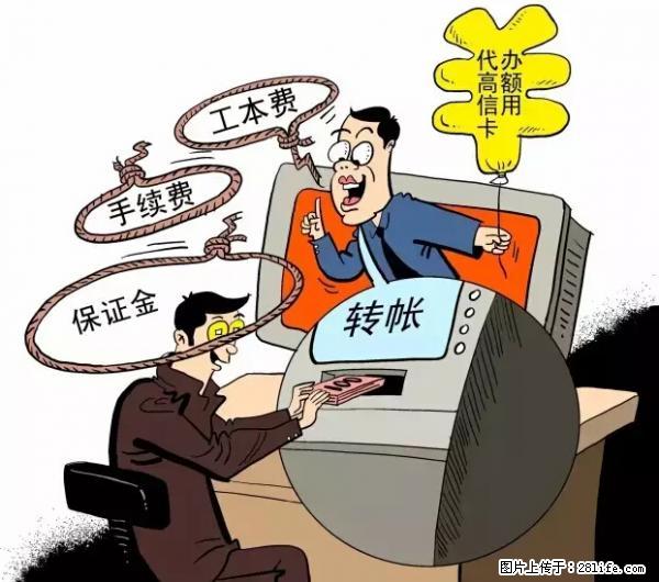 年底，这些消息柳州人千万别信！否则，这一年白干... - 定州生活资讯 - 定州28生活网 dingzhou.28life.net