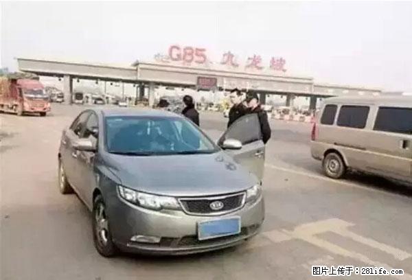 欠钱不还的，现在你连高速都上不了了！看你怎么回家！ - 定州生活资讯 - 定州28生活网 dingzhou.28life.net