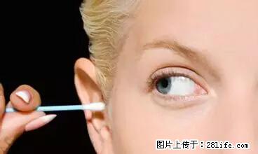 剪指甲、挖耳屎，这些日常小动作竟隐藏大危害！ - 定州生活资讯 - 定州28生活网 dingzhou.28life.net