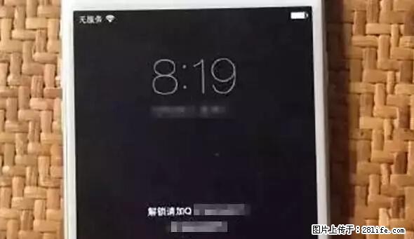 公安部四害紧急提醒：苹果手机显示这个，千万别点… - 定州生活资讯 - 定州28生活网 dingzhou.28life.net