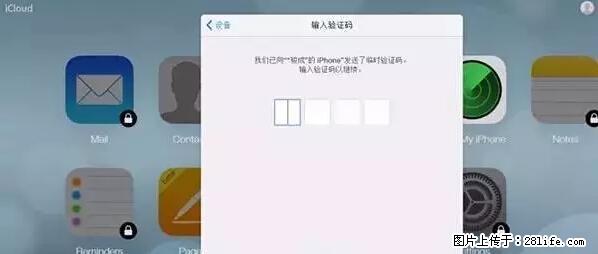 公安部四害紧急提醒：苹果手机显示这个，千万别点… - 定州生活资讯 - 定州28生活网 dingzhou.28life.net