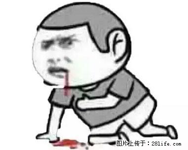 晕车、脚气、牙齿变黄、皮肤粗糙？学会这些三分钟搞定！ - 定州生活资讯 - 定州28生活网 dingzhou.28life.net