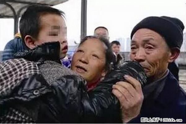 人贩子新的骗局，太恐怖了，以后注意自己的聊天内容！ - 定州生活资讯 - 定州28生活网 dingzhou.28life.net