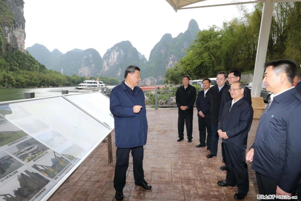 习近平赴广西考察调研 - 定州生活资讯 - 定州28生活网 dingzhou.28life.net