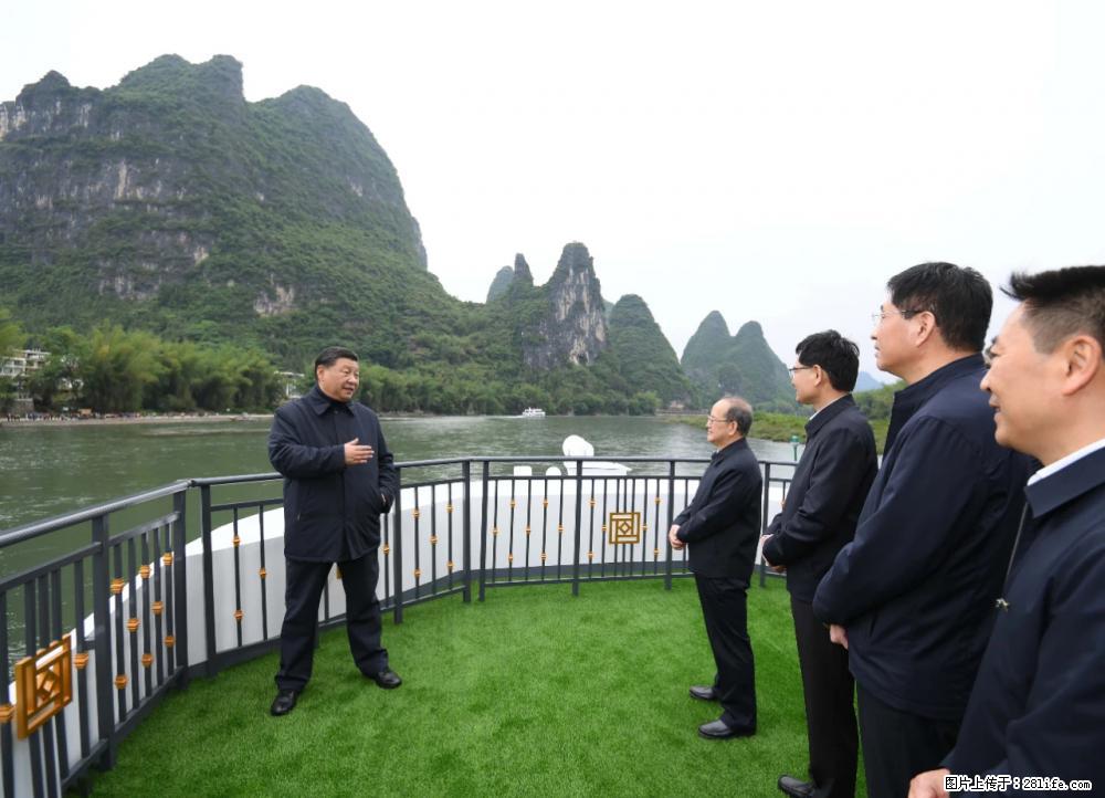 习近平赴广西考察调研 - 定州生活资讯 - 定州28生活网 dingzhou.28life.net