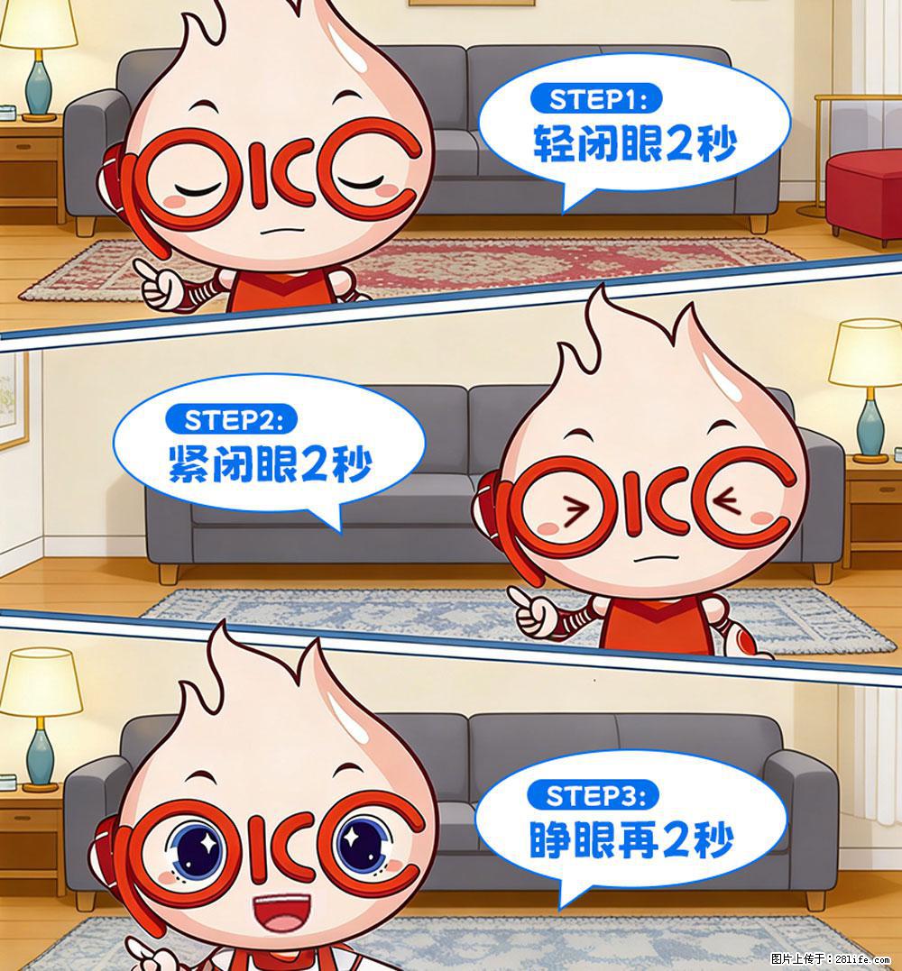 【健康科普】还在关灯玩手机？警惕！这个习惯严重可致盲！ - 定州生活资讯 - 定州28生活网 dingzhou.28life.net