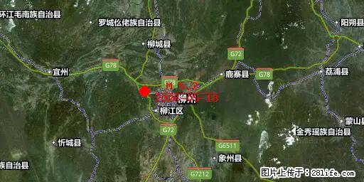 2026年05月18日00时21分广西柳州市柳南区发生5.2级地震 - 定州生活资讯 - 定州28生活网 dingzhou.28life.net